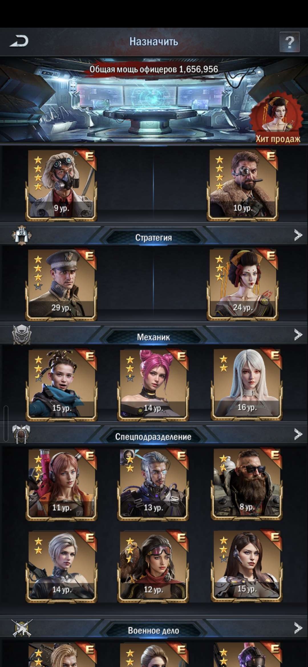 продажа аккаунта к игре Age of Origins